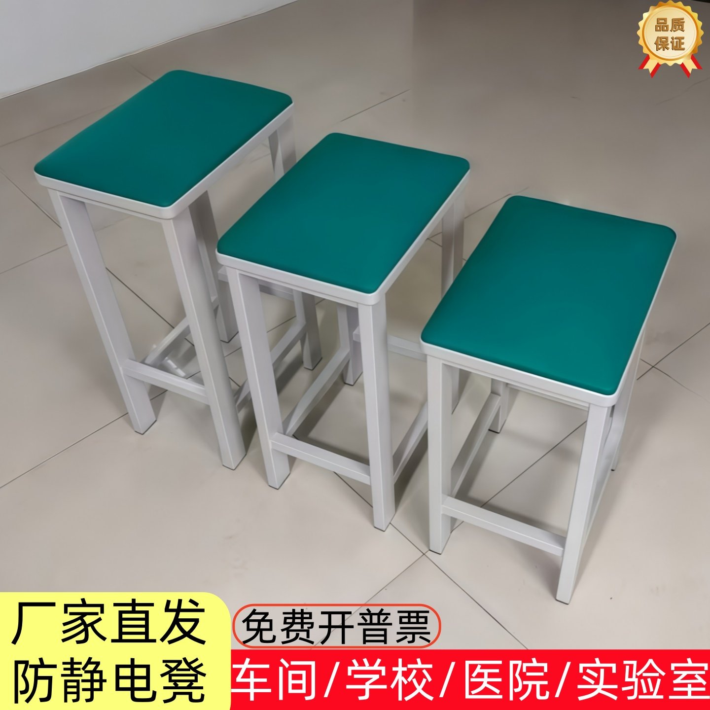 工厂车间用凳子流水线防静电加厚学校医院工厂车间软包工作小方凳,商业/办公家具,实验凳/实验椅/防静电凳椅,淘宝优惠券,粉丝福利购,淘宝优惠卷