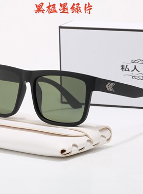 偏光复古男士驾驶防晒墨镜