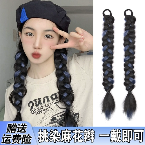 Парик с косичкой, хвостик для плетения волос, дреды, популярно в интернете