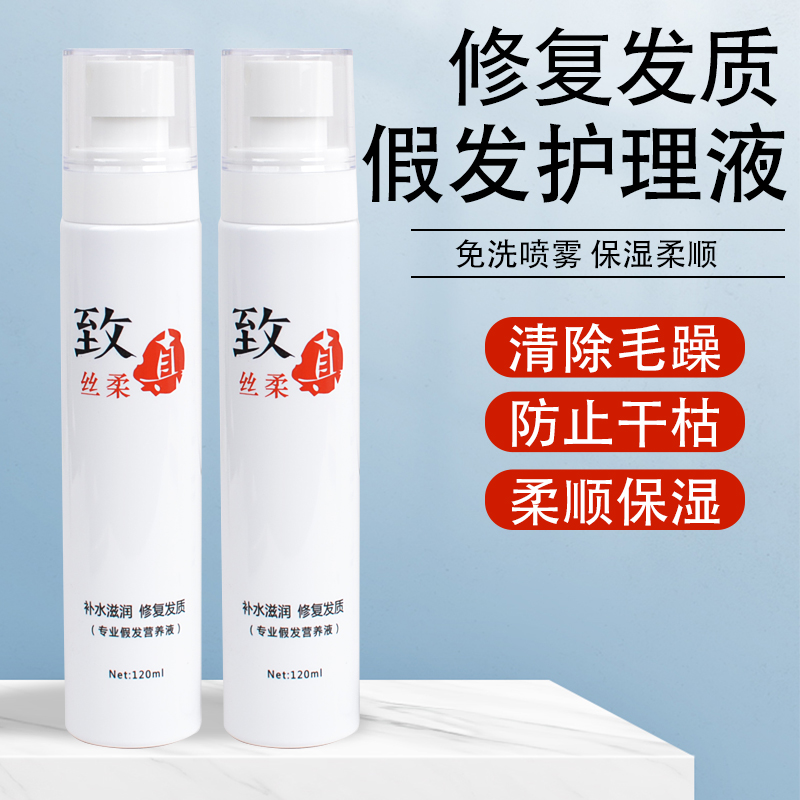 卡美丝护理液厂家直销