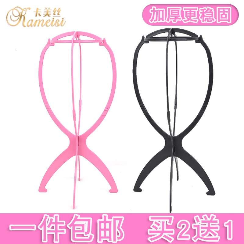 假发支架放置头发家用架子