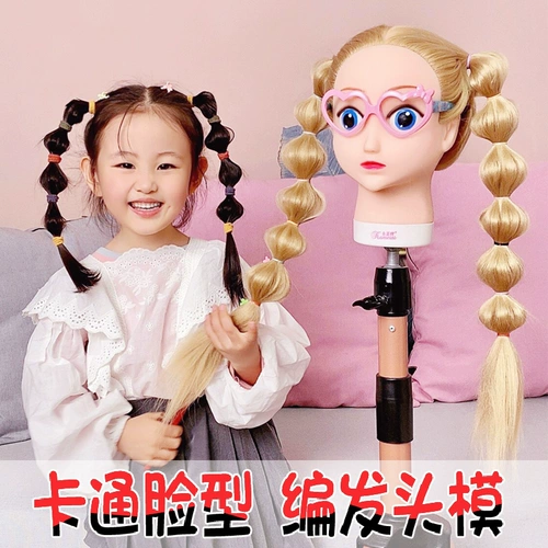 Детская мультяшная практика для плетения волос, манекен головы