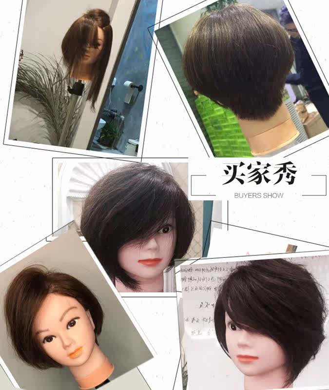 Tête mannequin - Ref 264753 Image 4