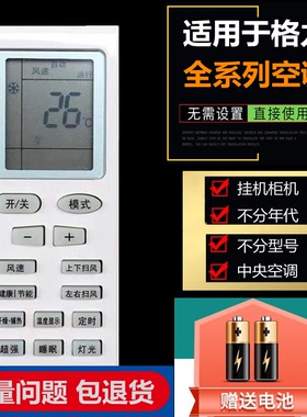 适用于格力空调遥控器YBOF YBOF2 YBOFB YBOFB1 2新金豆绿洲