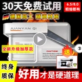 6,5 мм новая новая обновленная ручная машина толщиной 8,0 мм и двойное использование 5,5 Двухсторонние обработки сигарет