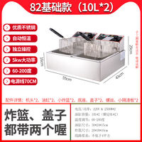 Baiwei Ke electric deep fryer, large-capacity thickened multi-functional deep fryer, commercial stall single and double cylinder for frying fried dough sticks and French fries thumbnail 5