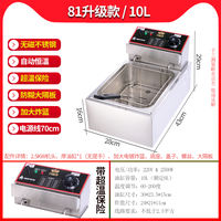 Baiwei Ke electric deep fryer, large-capacity thickened multi-functional deep fryer, commercial stall single and double cylinder for frying fried dough sticks and French fries thumbnail 2