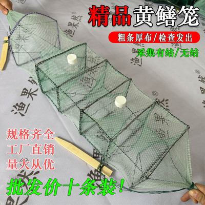 加厚黄鳝笼新款柴集有结网布
