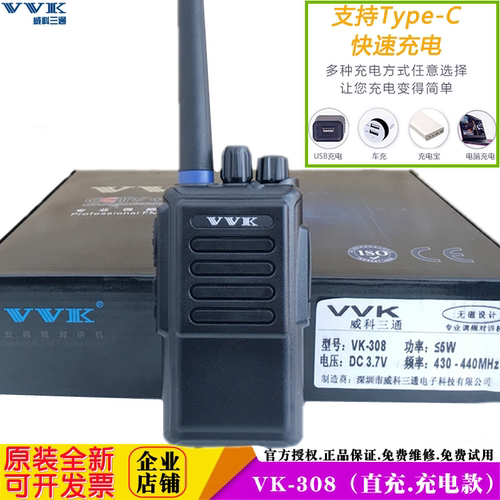 防磁喇叭大容量电池vk-308