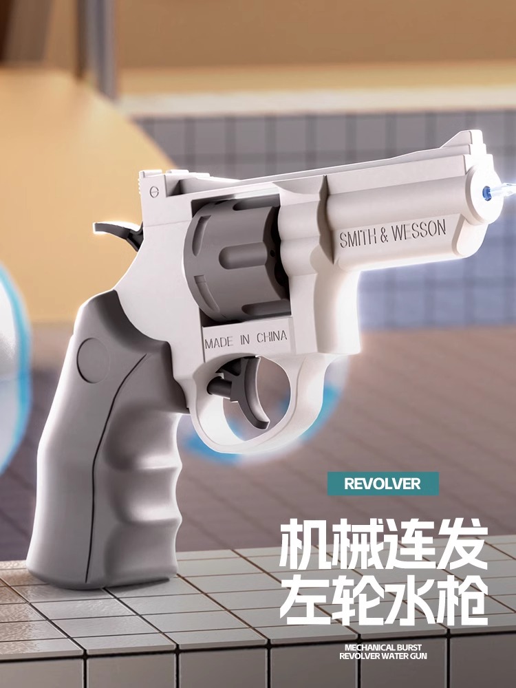 儿童水枪手动左轮连发水枪空挂注水联动回膛呲水枪亲子喷水玩具