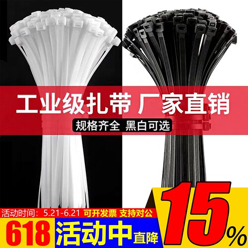 尼龙扎带多种颜色可选模型