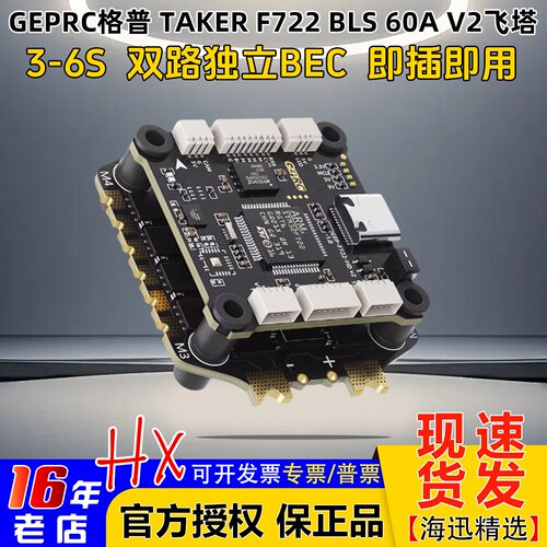 格普F722BLS60AV2飞塔30.5孔