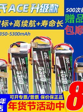 格氏ACE锂电池格式3S 2S4S6S航模电池7.4V 11.1V 12V需另配充电器