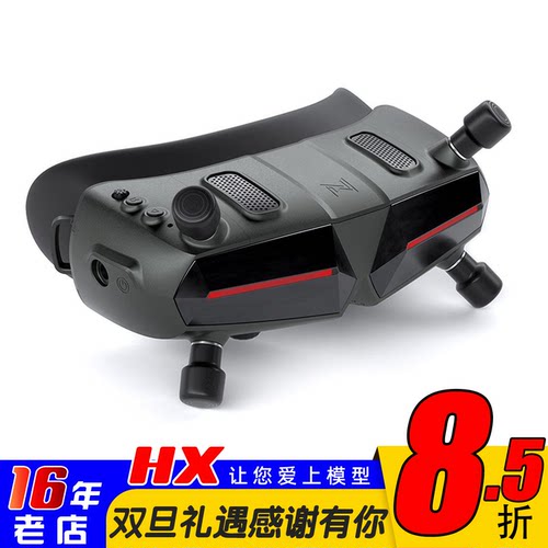 AvatarGogglesX眼镜图传天空端