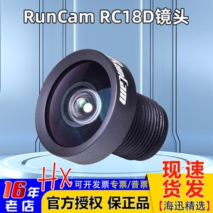 RunCam Nano4摄像头HDZero Nano 90穿越机FPV RC18D镜头适用Racer