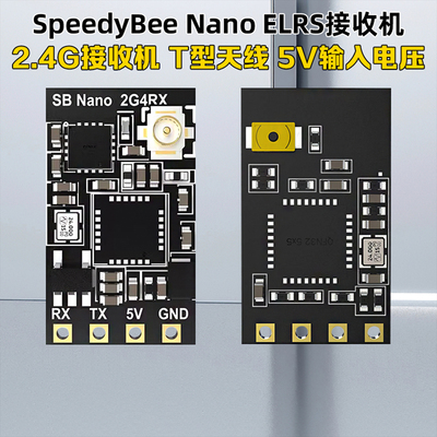 SpeedyBee2.4GELRS接收机915M