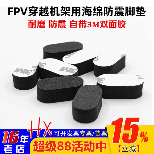 qav180210250航模通用航模