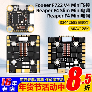 FOXEER F722 V4 Mini穿越机飞控 Reaper F4mini 60A死神电调 竞速