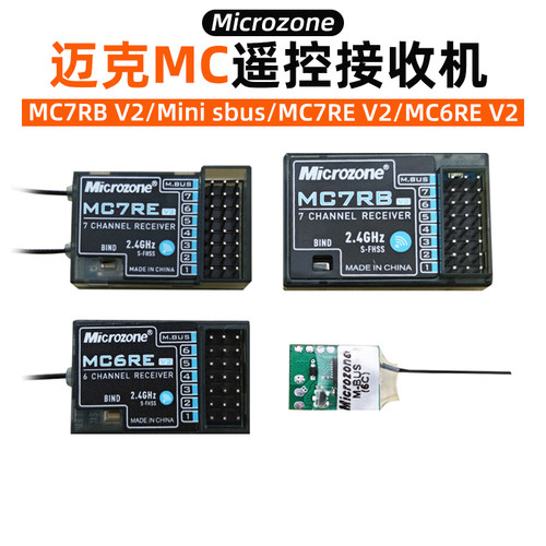 MC6REV2接收机MC6C迈克遥控器