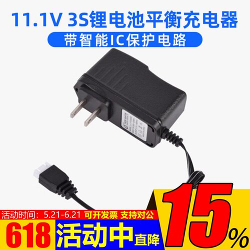 简易便携充电器海迅7.4/11.1V