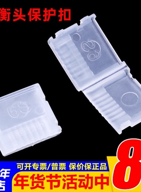 航模 锂电池平衡充插头保护器/AB clip / AB扣 2-6S 电池扣平衡头