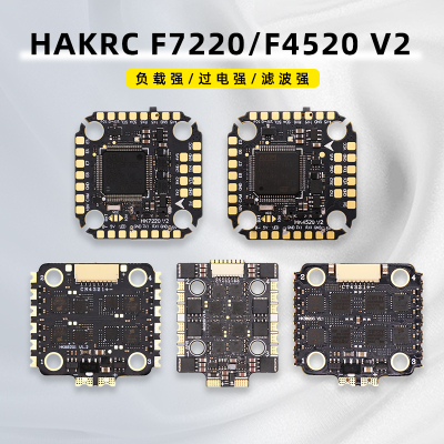 HAKRC电调20mm孔距飞塔lanrc津航