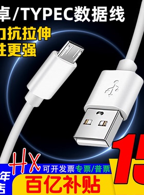 安卓/TYPEC数据线TX16S遥控器模拟器  mobula6 mobula7穿越机调参