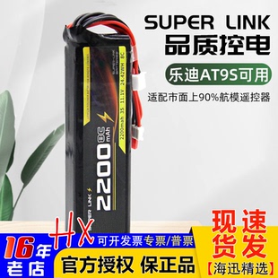 控电 航模 遥控器 锂电池 DEVO10通AT10II 发射电乐迪AT9S天地飞9