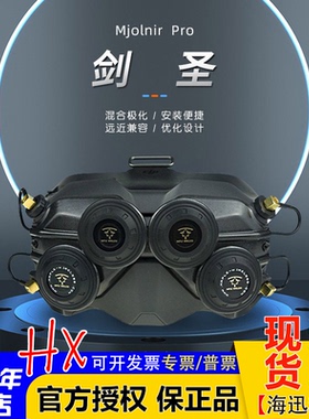 现货枫叶天线DJI大疆FPV眼镜V1V2穿越机套装COMBO三代雷神pro剑圣