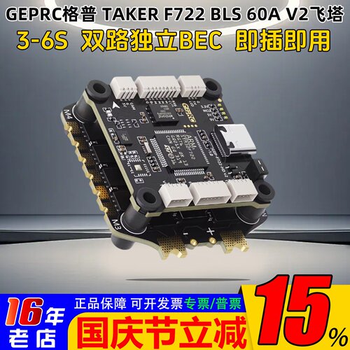 格普F722BLS60AV2飞塔30.5孔