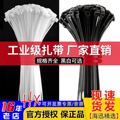 尼龙扎带多种颜色可选模型