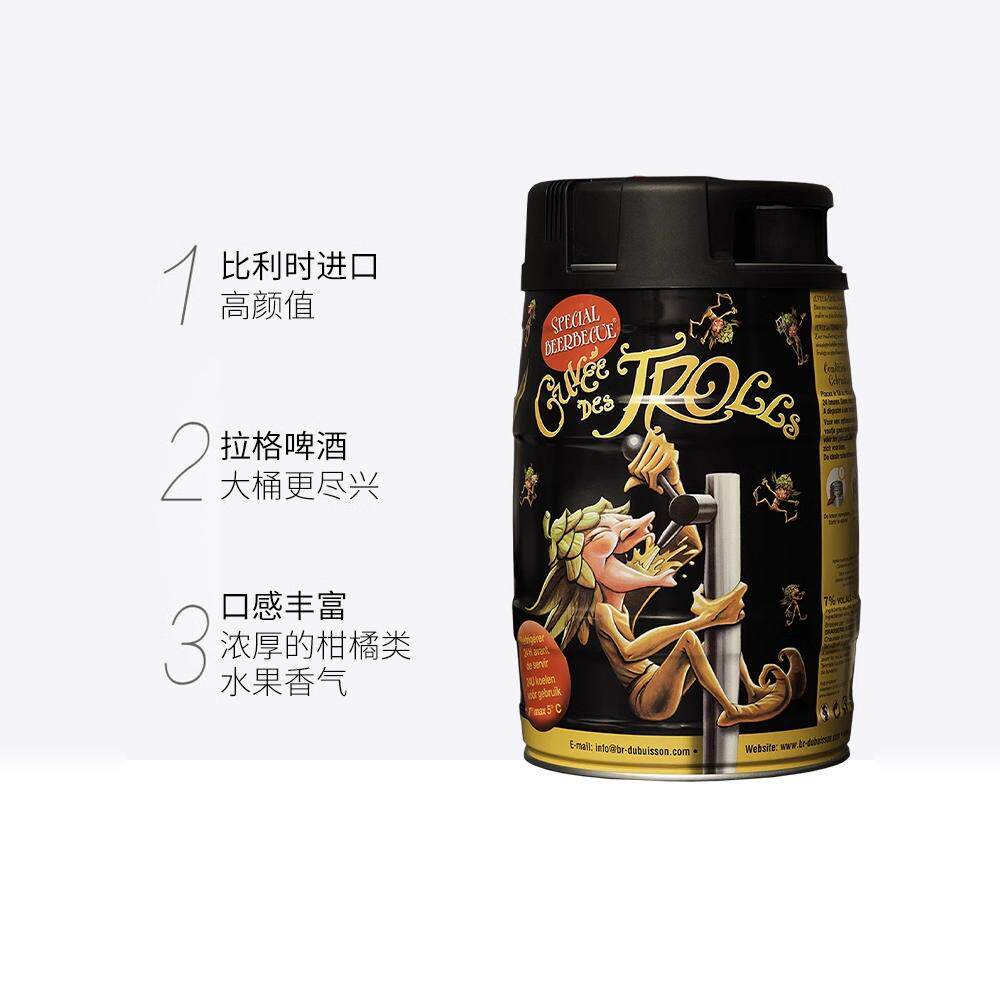 粉象(Delirium)啤酒山树精5L桶装比利时进口精酿爱尔男友老公礼物