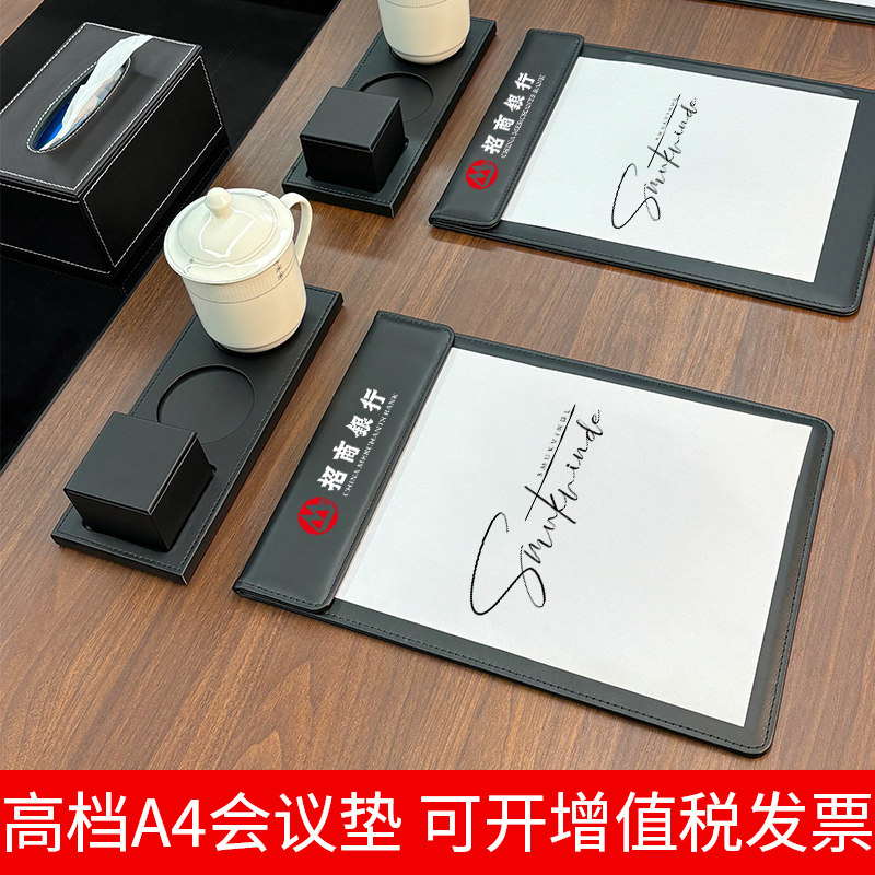 商务会议垫板皮革a4文件记录写字酒店便签夹子办公室开会定制logo