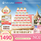 泰国双莲燕窝 即食4%冰糖燕窝75mlx60瓶孕妇孕期旗舰店官方正品