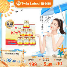 泰国双莲燕窝即食孕妇期滋补品木糖醇金丝燕45mlx6瓶礼盒进口正品