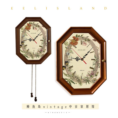 鳗鱼岛原创八角钟表收纳