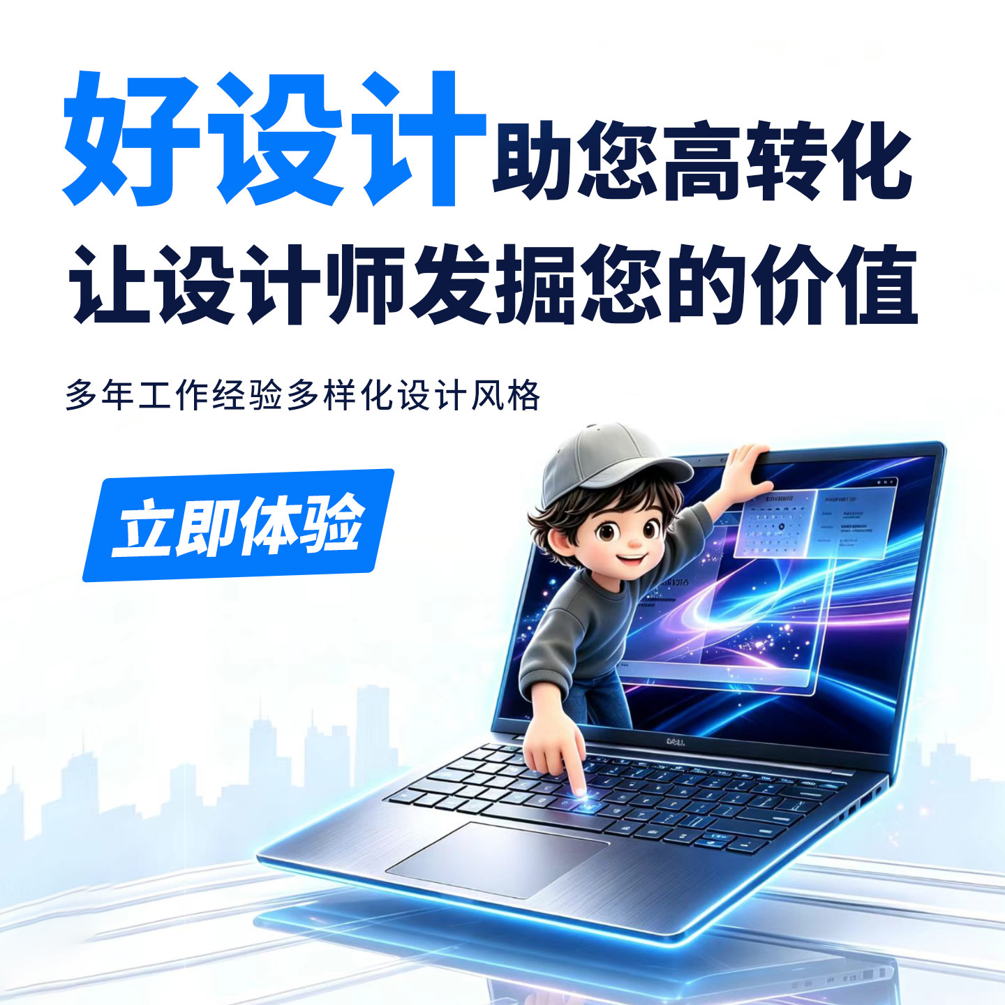 天猫淘宝网店铺首页装修美工包月宝贝主图详情页设计海报制作接单
