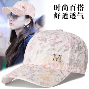 棒球帽 遮阳防晒太阳帽2026新款 帽子女夏韩版 潮百搭鸭舌帽春秋时尚