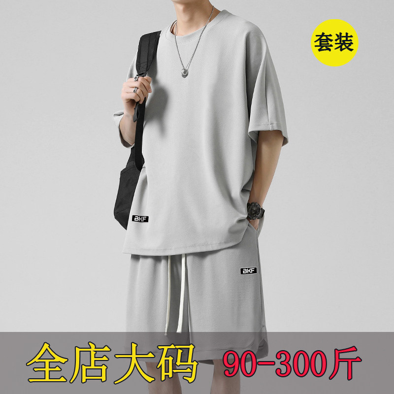 冰丝t恤男夏季薄款跑步运动短袖短裤篮球服男生宽松休闲大码套装
