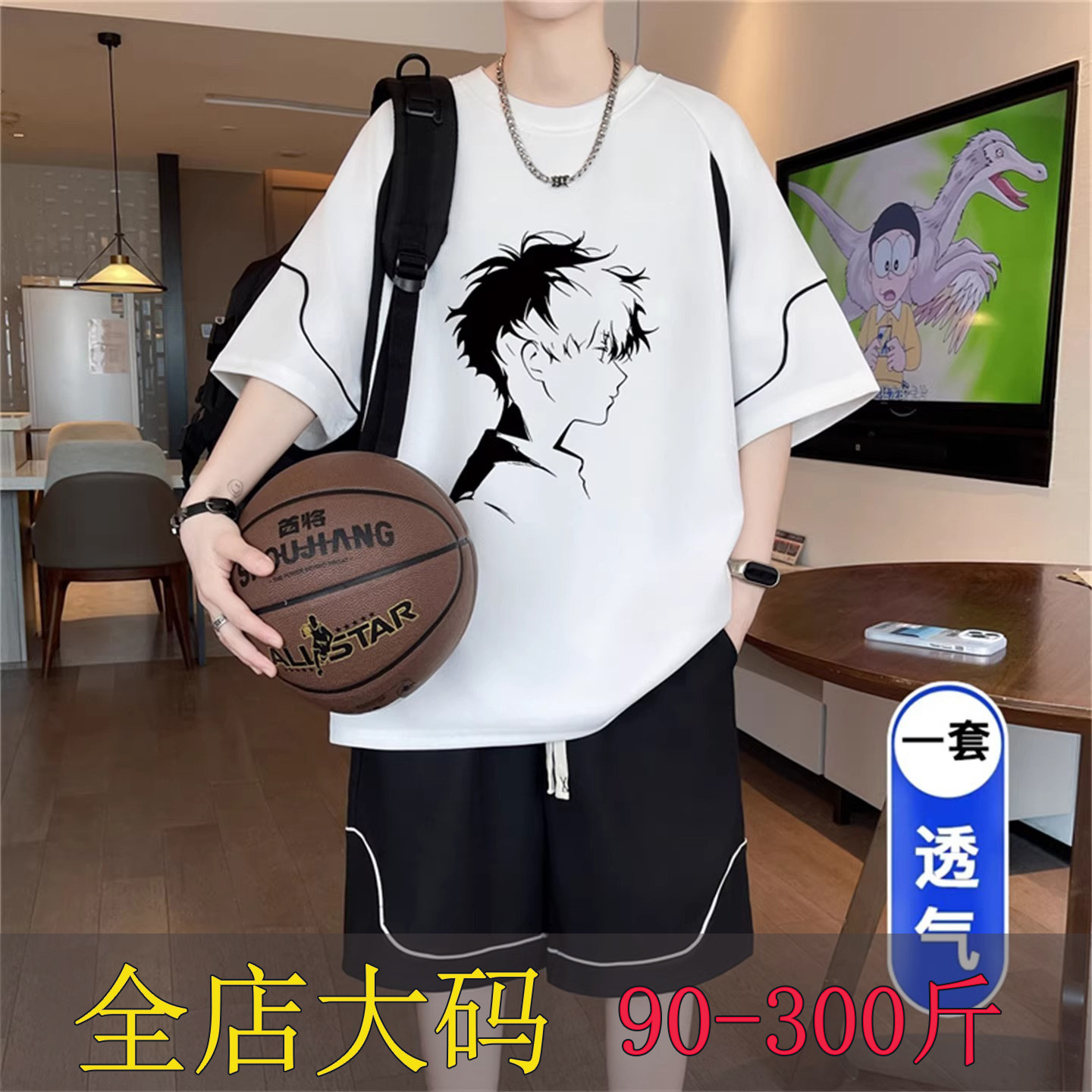 新款初高中学生胖男孩短袖t恤运动套装大童青少年宽松短裤篮球服