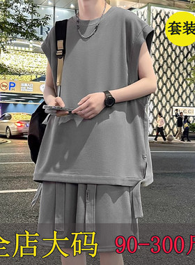 无袖背心学生宽松男孩宽松套装
