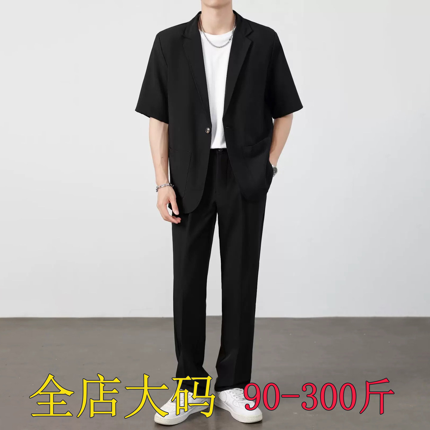 短袖宽松小西装男春季休闲七分袖外套潮流半袖中袖西服套装一整套