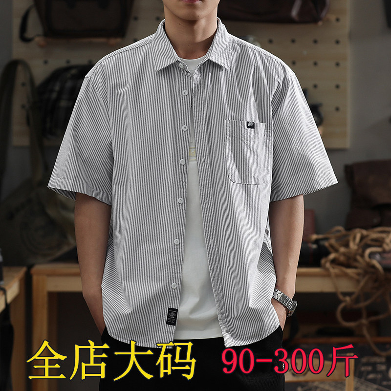夏季新款薄款大码男士条纹短袖衬衫2025宽松男款休闲宽松半袖衬衣