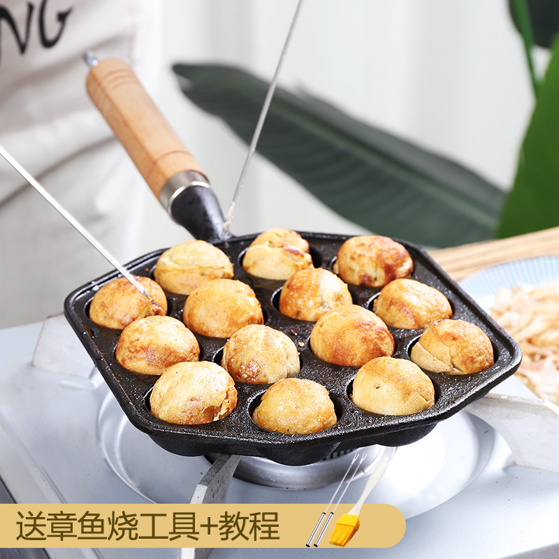 章鱼小丸子机铸铁烤盘家用无涂层不粘烧鹌鹑蛋模具章鱼丸子专用锅