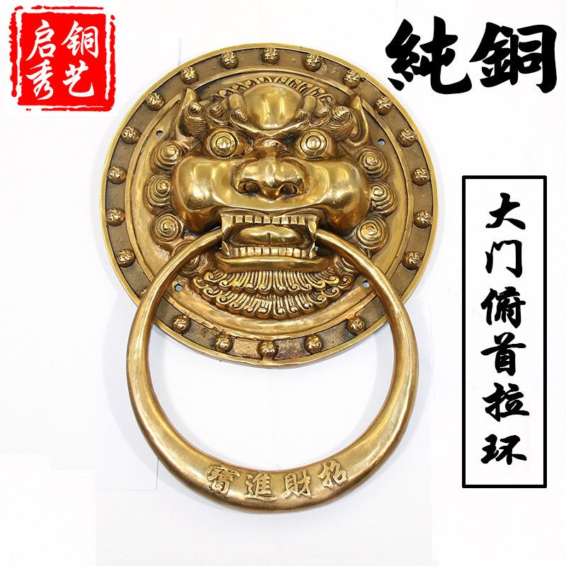 中式仿古实木庭院庙门大门环纯铜兽头狮子头复古大拉手祠堂门把手