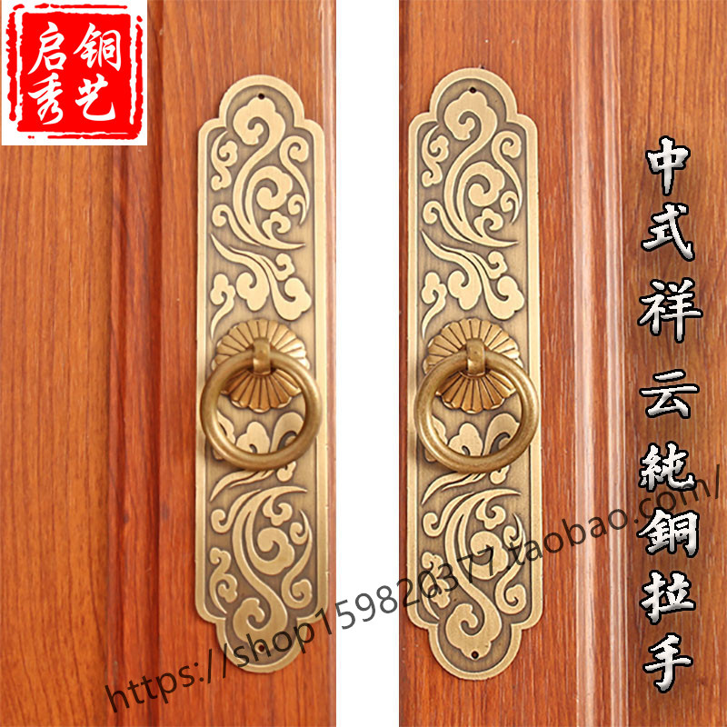 中式仿古纯铜衣柜门拉手