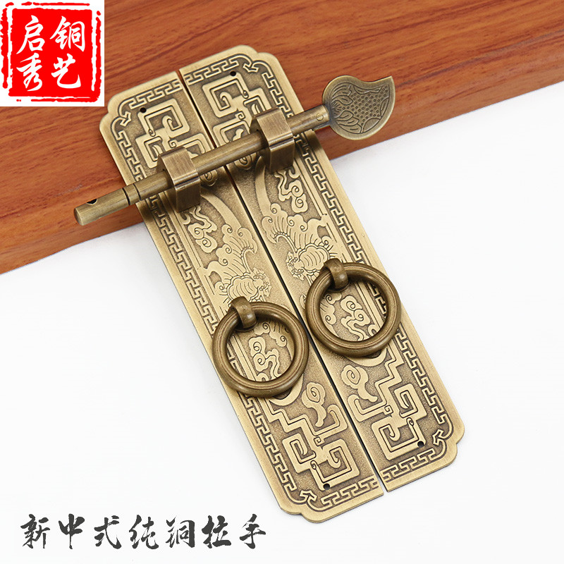 中式仿古书柜把手纯铜家具配件