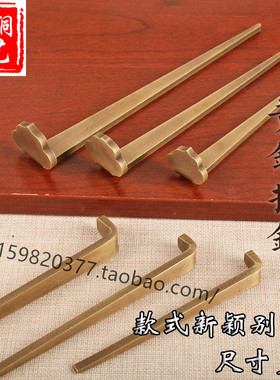 中式仿古纯铜挂钉画框挂画钩7字钉复古铜钉字画匾托牌匾云纹铜钩