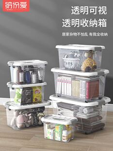 Storage box plastic box transparent dormitory organize boxes