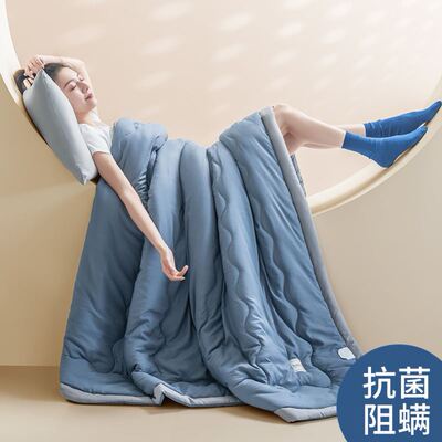 Water-washed cotton air conditioner quilt 纯棉夏凉被芯空调被